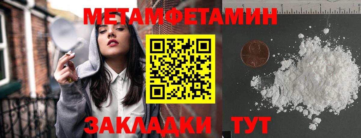 Майкоп  АМФ  АМФ  Вход с VPN  АМФЕТАМИН VHQ 