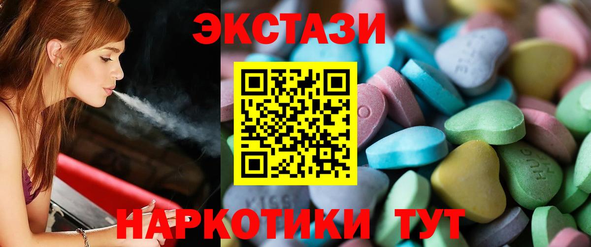 Майкоп  дарнет шоп  Вход с VPN  Ecstasy бентли 