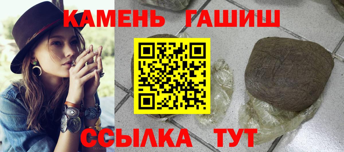 Гашиш  Гашиш Изолятор  Майкоп  Вход с VPN  Гашиш индика сатива 