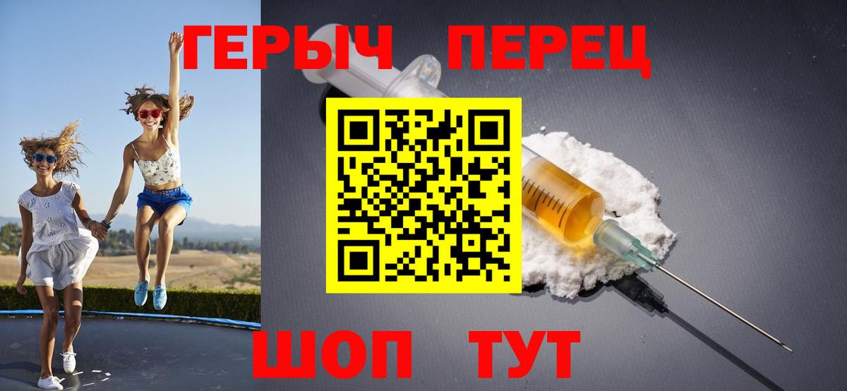 Героин VHQ Майкоп
