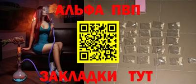 стаф Заволжье
