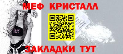 стаф Заволжье