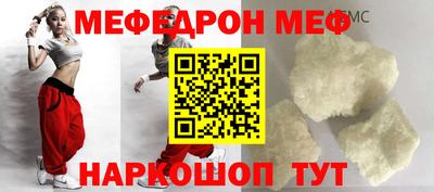 СК Жуковский