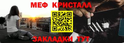 стаф Заволжье