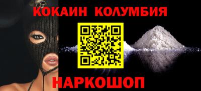 стаф Заволжье