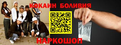 мдма Заводоуковск