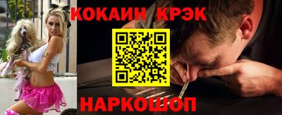мдма Заводоуковск