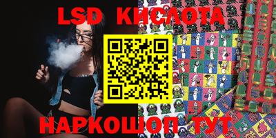 стаф Заволжье
