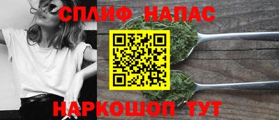 стаф Заволжье