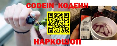 стаф Заволжье