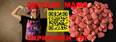 стаф Заволжье