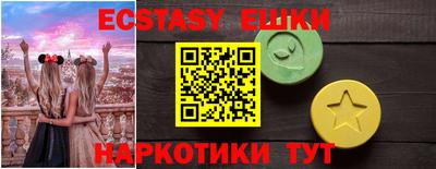 мдма Заводоуковск