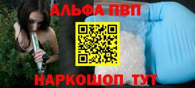стаф Заволжье