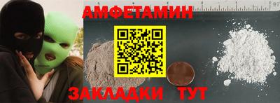 стаф Заволжье