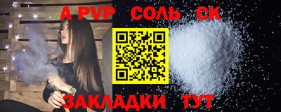 СК Жуковский