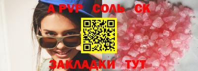 мдма Заводоуковск