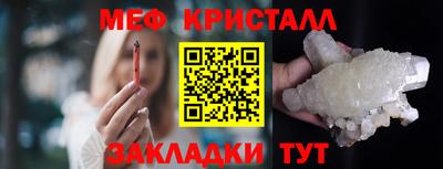 мдма Заводоуковск