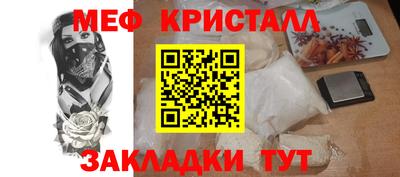 мдма Заводоуковск