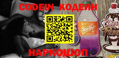 стаф Заволжье