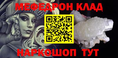 стаф Заволжье