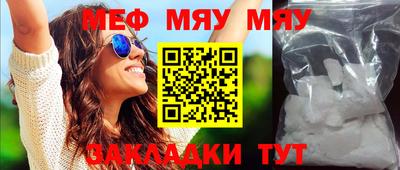 мдма Заводоуковск
