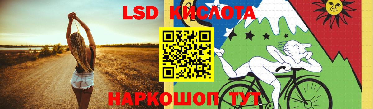 Майкоп  KRAKEN как зайти  Вход с VPN  ЛСД экстази кислота  LSD-25 экстази ecstasy 