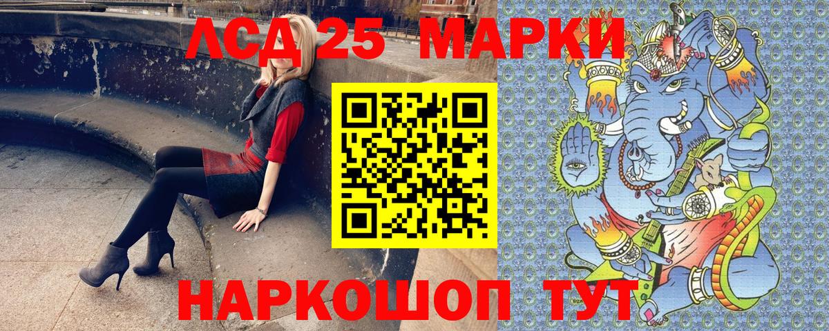 купить   Вход с VPN  Марки N-bome 1500мкг  Майкоп  Марки N-bome 1500мкг 