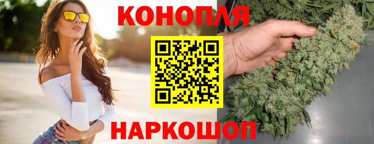 Конопля марихуана  Канабис THC 21%  Шишки марихуана White Widow  Майкоп  Вход с VPN 