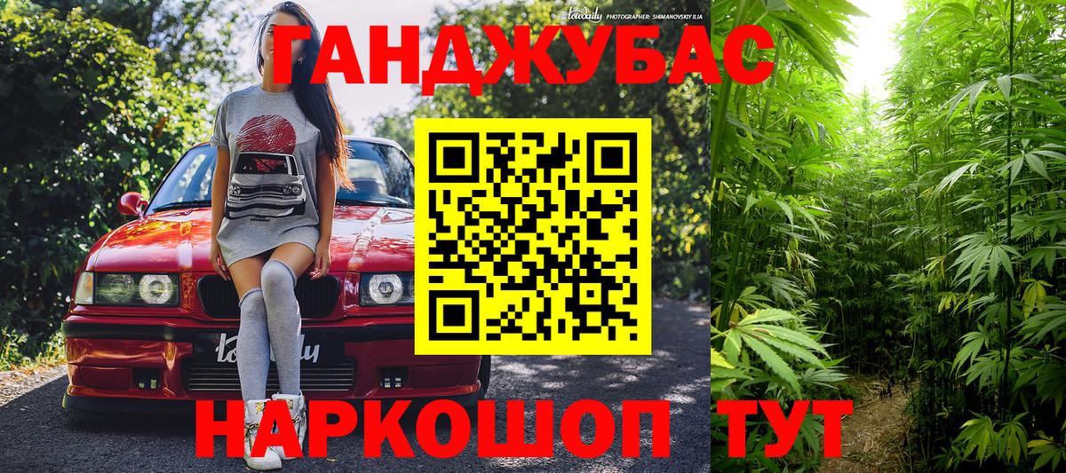 Конопля тримм Майкоп